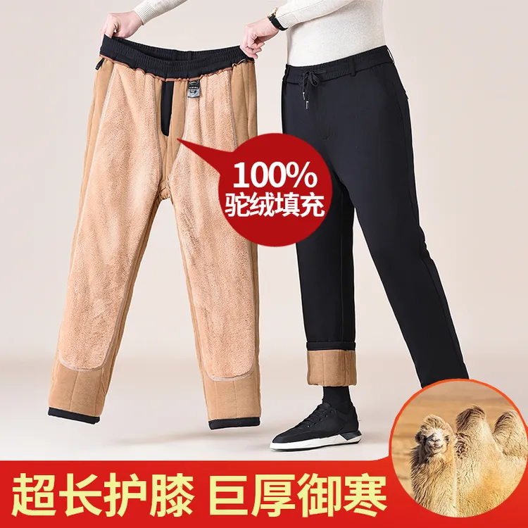 驼绒棉裤男士加绒加厚保暖裤冬季爸爸装外穿防寒中老年裤子