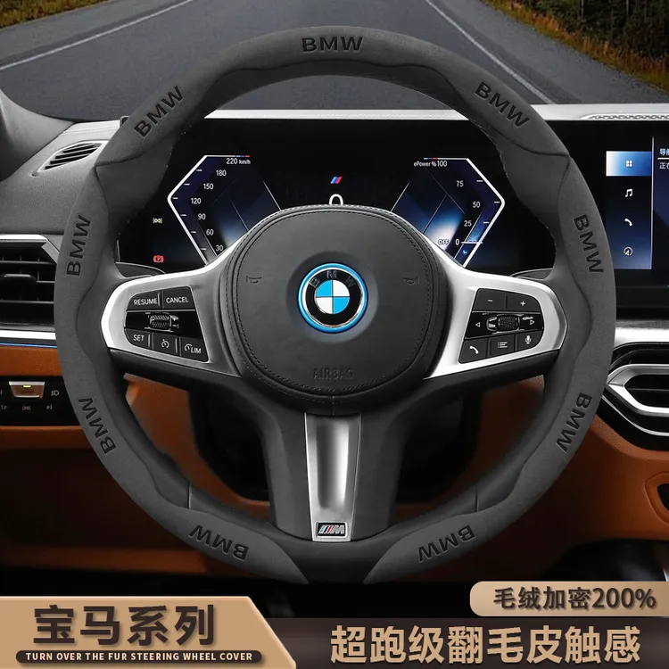 翻毛皮3D压印字母卡扣款方向盘套大众本田丰田吉利奥迪日产奔驰等