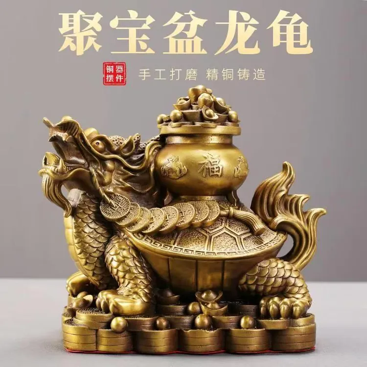 【师傅推荐】聚宝盆龙龟黄铜摆件工艺品桌面装饰品全铜工艺品摆件