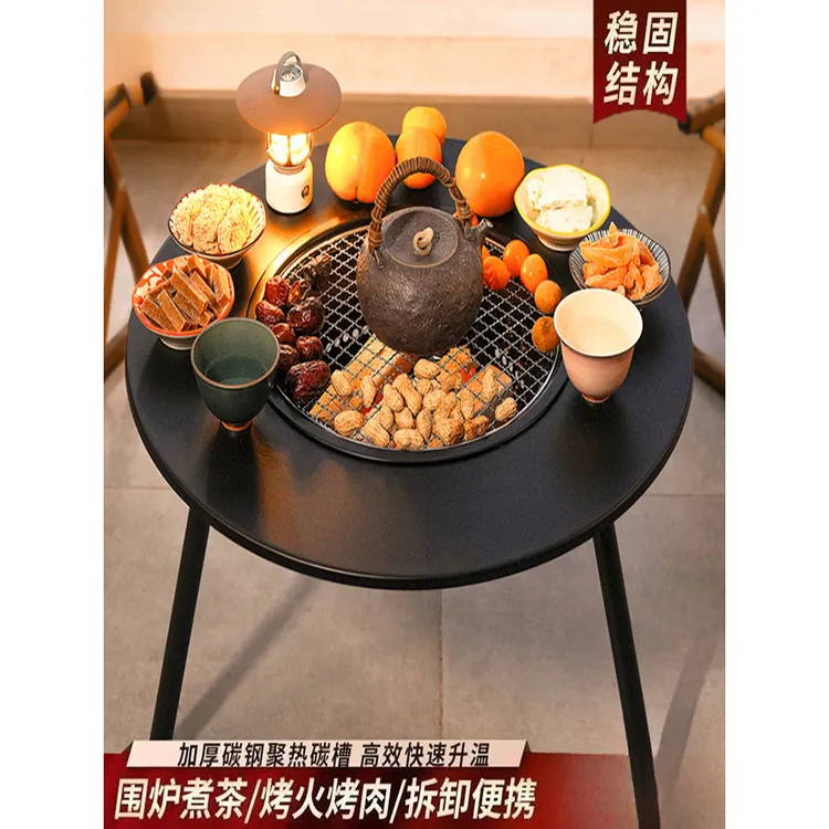 围炉煮茶桌多功能炭火桌折叠烤肉桌炭火围炉煮茶户外木炭泥炉碳炉