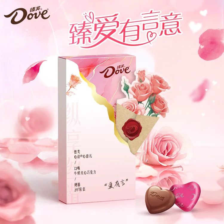 德芙【中秋节礼物】爱有言心语巧克力5.3g*20粒配花卡手提袋DR