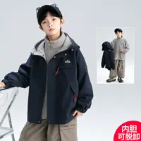 男童春秋款外套2025新款三合一中大儿童外套秋款潮【QSX-DR】A5423
