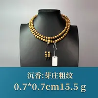 50954 芽庄粗纹 沉香