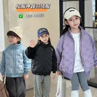 【校服神器】2025新款儿童羽绒服保暖校服神器内外两穿白鸭绒短款外