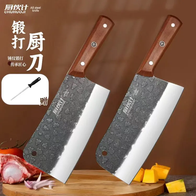 厨伙计/TRUHOOGY黑旋风系列 切菜斩骨刀具组合*