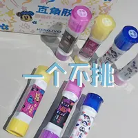 【一个不挑】胶棒固体胶强力高粘度固体胶棒学生用直角胶儿童