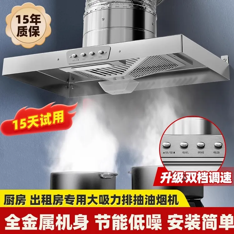 厨房强力油烟机免打孔租房排气扇家用简易排气扇农村大吸力排风扇