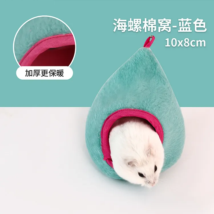 小仓鼠窝棉窝蜜袋鼯睡窝棉花花冬天保暖用品金丝熊防咬专用躲避窝