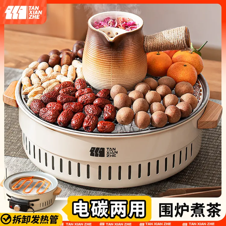 围炉煮茶烤火炉套装器具全套冬日烧烤炉家用室内电陶炉电围炉