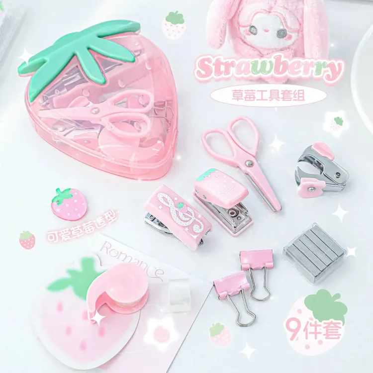 RosyPosy柔设草莓迷你工具套组订书器打孔器夹子手账学生文具套装