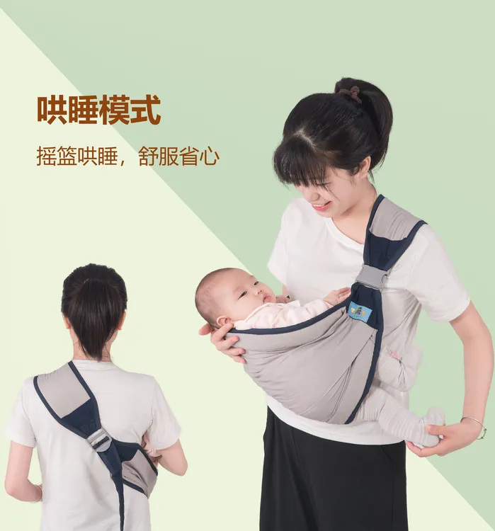 多功能轻便婴儿横抱前抱四季通用透气抱娃神器背带
