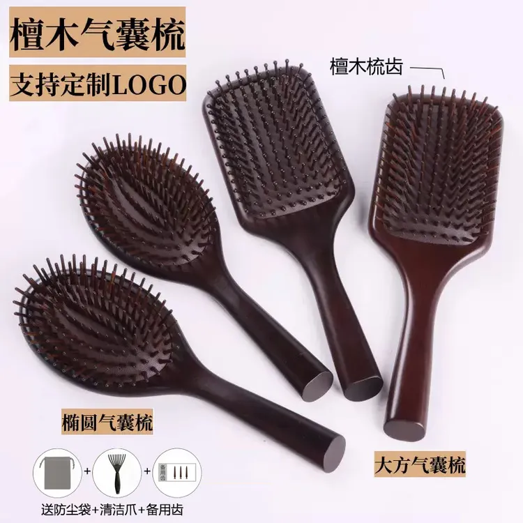 黑檀木气垫按摩梳经络带脉气囊梳子女士专用蓬松梳子顺发防脱发