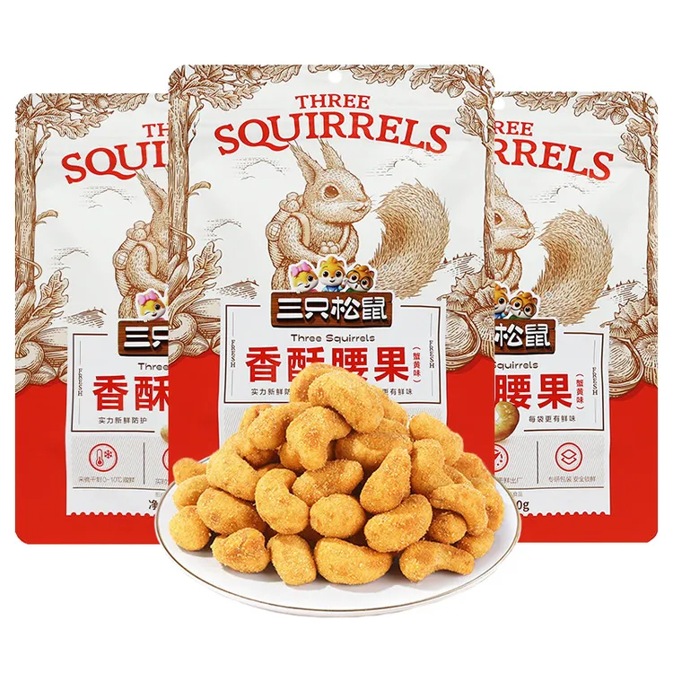 三只松鼠香酥腰果100g即食休闲零食小吃坚果仁干果