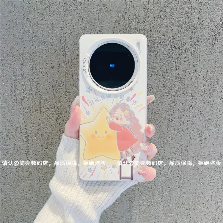 （vivoX100系列）磨砂彩银适用vivoX100/100Pro/vivox100S手机壳潮