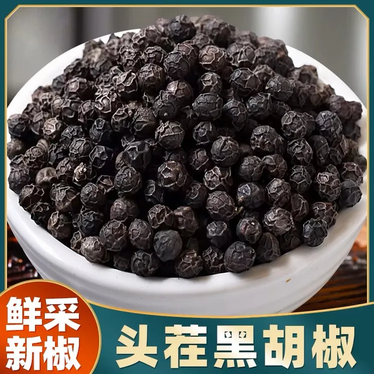 精选海南黑胡椒粒农家自产黑白胡椒粒牛排黑胡椒粉调料另售八角