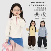 【温暖抱抱衣】儿童百搭印花舒适可爱立领保暖衣（秋冬款）WZJ-26514