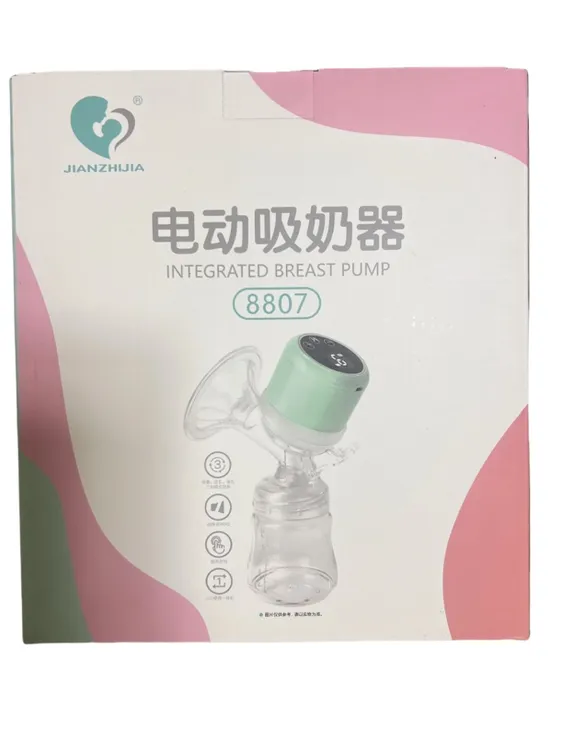 爱蓓泽一体式电动吸奶器全自动无痛便携大吸力产后集奶