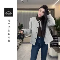 【豪门千金】高个子秋冬极简设计大气小香风外套