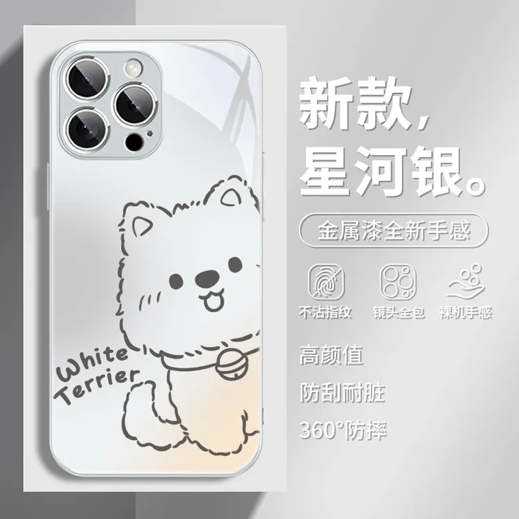 西高地小狗适用于苹果17/华为/小米/vivo/OPPO简约线稿男女手机壳