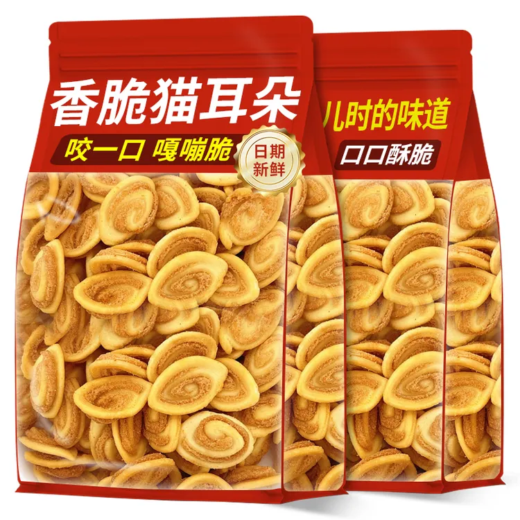 【热卖一斤装！】原味猫耳酥香辣猫耳朵厚片猫耳酥休闲解馋零食散装