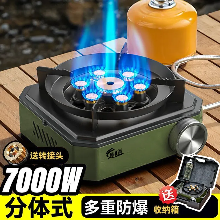 【山川专属】赫北营卡式炉户外便携式分体式露营炊具新款燃气分离式
