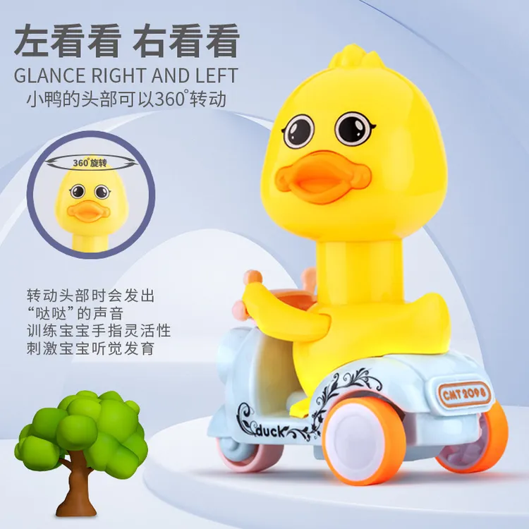 可爱小黄鸭按压式回力车惯性摩托车玩具