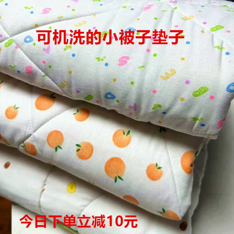 可机洗的小被子褥子垫姨妈垫宝宝褥子午休被子不跑棉不成坨