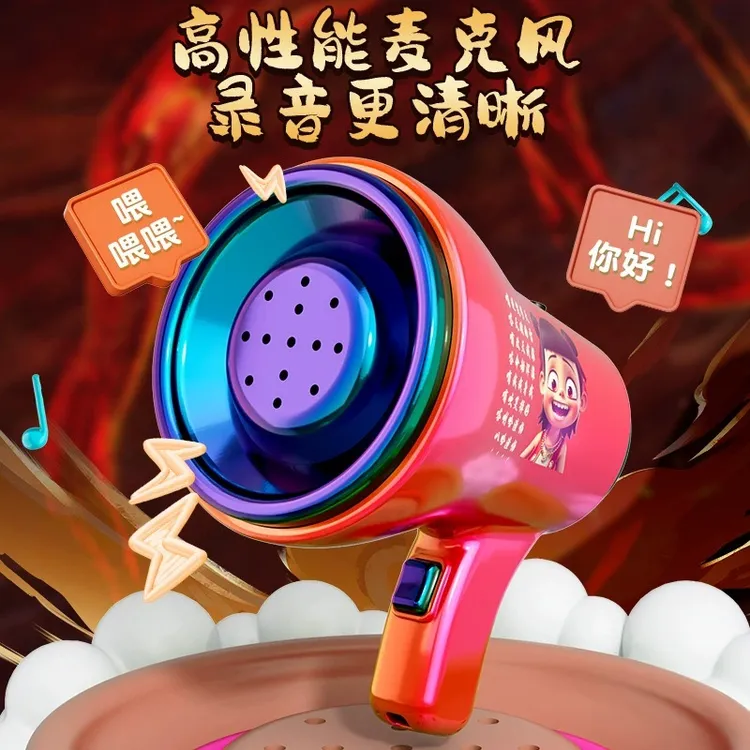 哪吒周边可录音挂件钥匙扣之魔童闹海2包包小挂饰创意男女生礼物