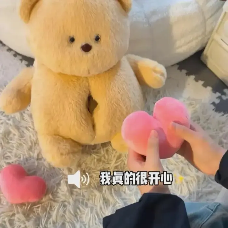 【甜星】爱心表白熊录音小熊玩偶毛绒玩具爱心公仔陪睡抱枕七夕礼物
