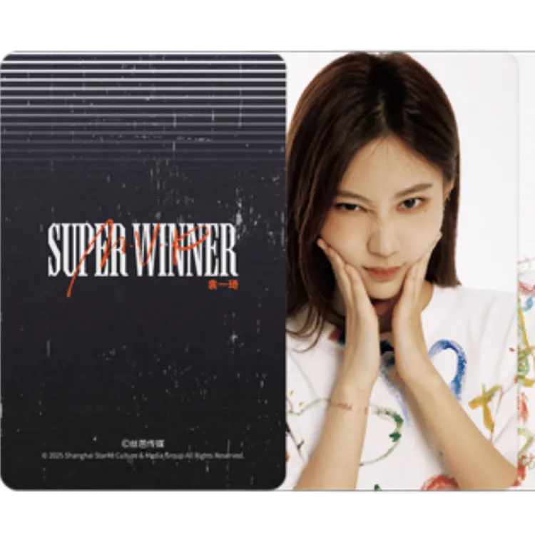袁一琦super winner主题小卡北京站 袁一琦北京巡演