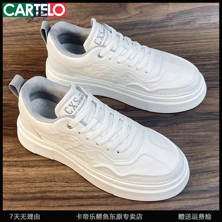 卡帝乐鳄鱼小白鞋男鞋2025新款男士休闲板鞋子男款厚底上班鞋