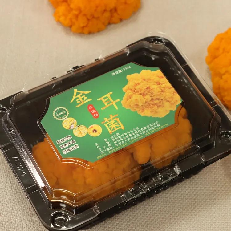 【顺丰包邮】参说菇现摘现发新鲜金耳菌刺身炖汤金耳羹300g/盒