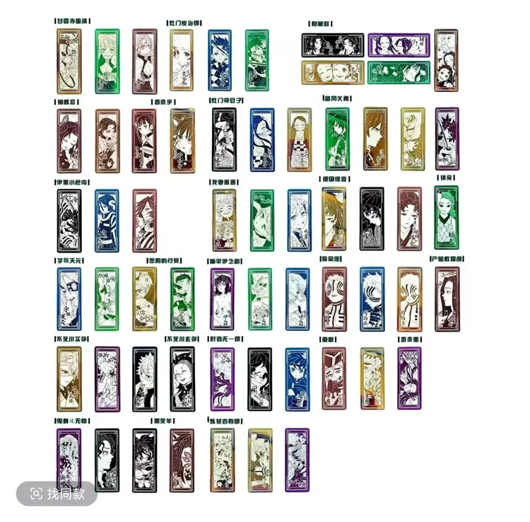 鬼灭之刃不锈钢金属镜面吧唧冰箱贴 万和精品二创盲盒【拆盒】