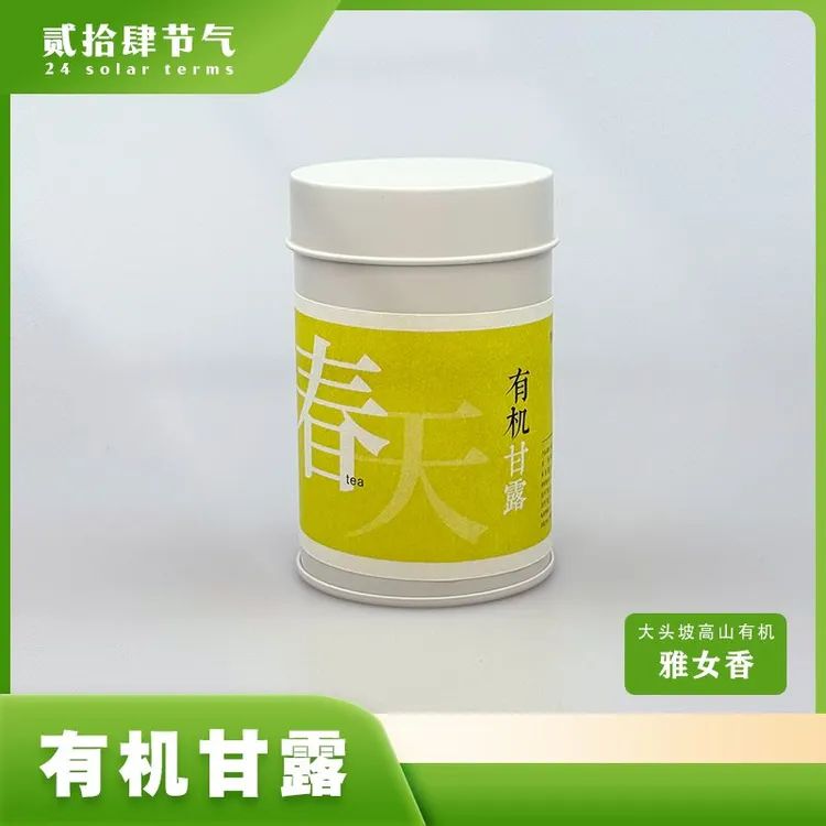 有机甘露—50g罐装