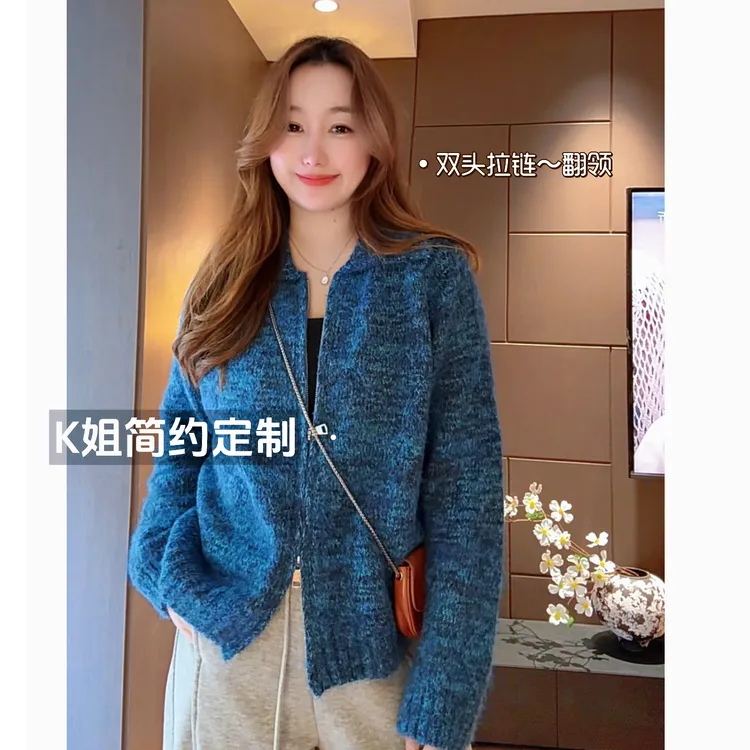 “KK定制”秋冬新款翻领双头拉链针织开衫小香风气质上衣D2178