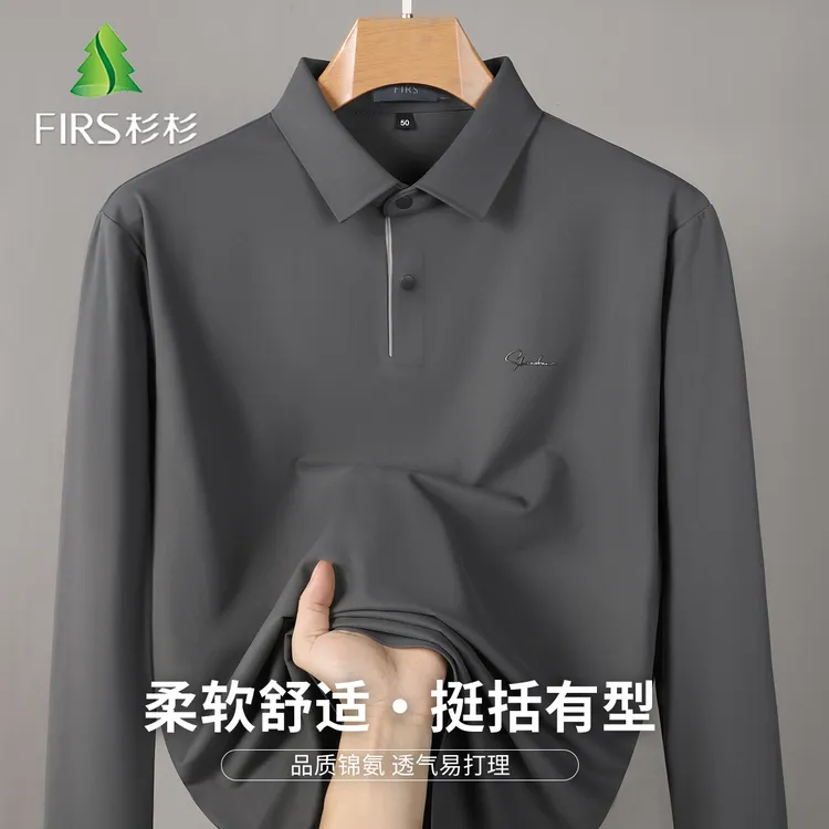 FIRS/杉杉春秋款男式T恤翻领百搭纯色长袖商务休闲简约中年T恤