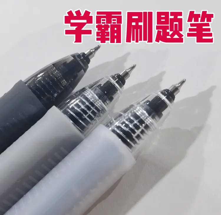 速干1800米CS双珠学霸刷题笔按动式中性笔超长书写1800米黑色0.5