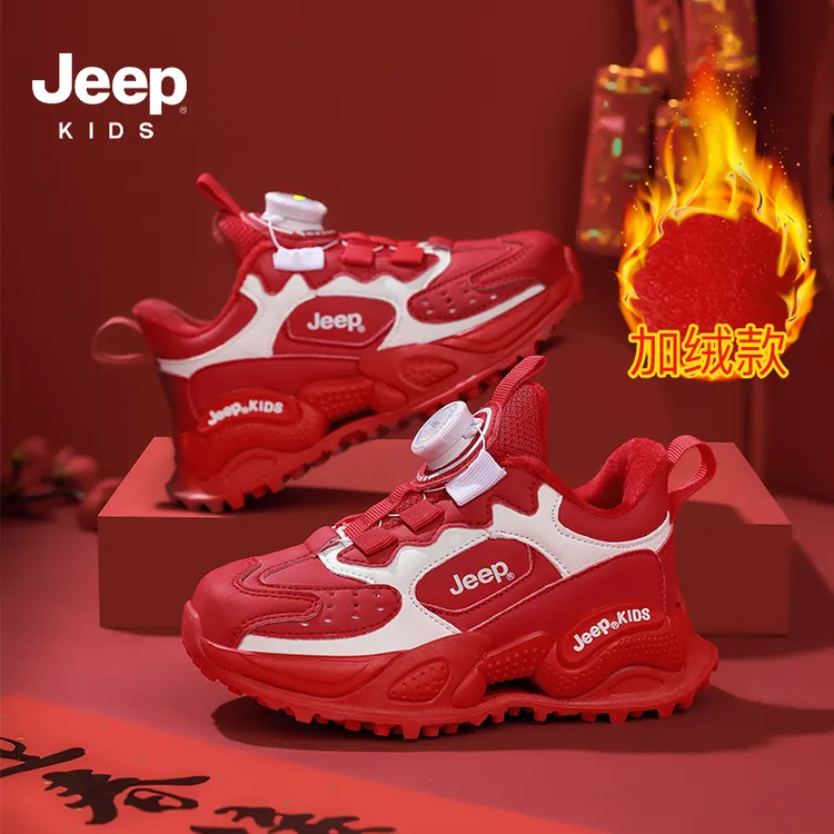 jeep男女童加绒运动鞋儿童过年鞋子冬季新年红色棉鞋保暖中大童鞋