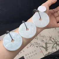 天然A货翡翠 山鬼花钱吊坠挂件（多样性发货1件）