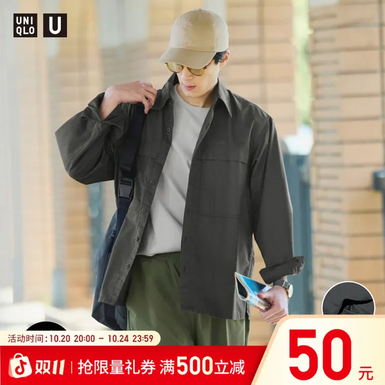 优衣库合作款男装女装工装宽松衬衫长袖休闲衬衣25秋冬新款480652