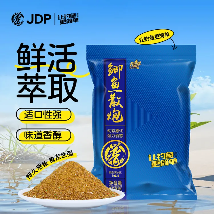 贾东普鲫鱼散炮饵料黑坑野钓鲫鱼饵料大板鲫工程鲫奶香窝料鱼饵