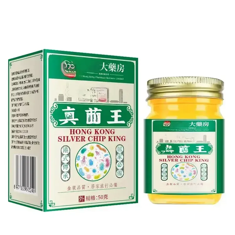 【陀明堂】香港大药房真菌王JT-3