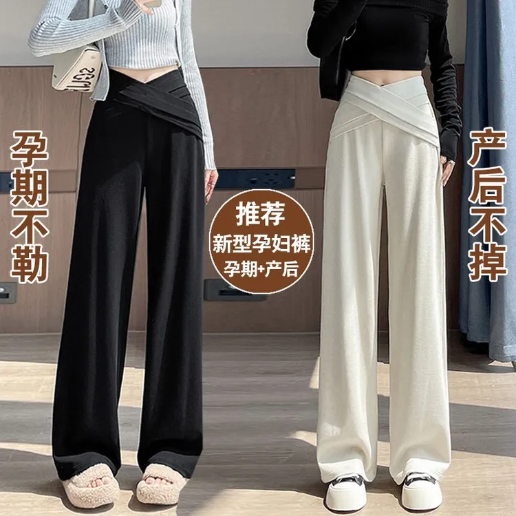 2025春款孕妇鱼骨交叉腰新设计设计感气质阔腿长裤垂感显瘦休闲裤