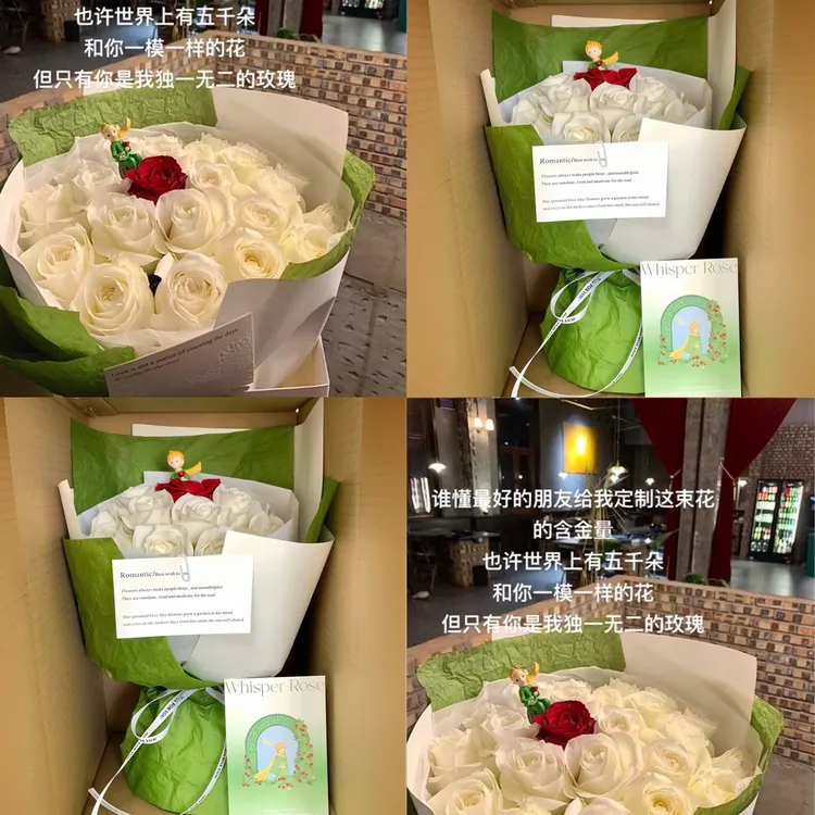创意小王子的花束玫瑰花成品仿真香皂花生日纪念日礼物送女友闺蜜