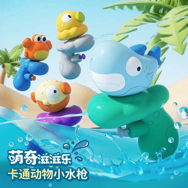 夏季儿童卡通戏水呲水枪八爪鱼河豚螃蟹鲨鱼水枪玩具网红儿童益智
