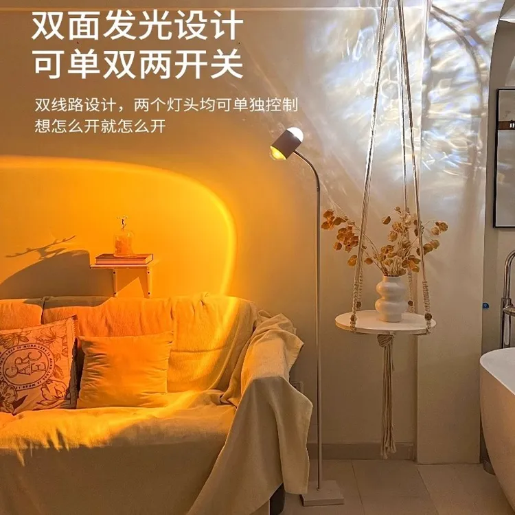 简约现代落地灯浪漫夕阳红水波纹氛围灯直播间背景气氛遥控装饰灯