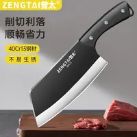 家用菜刀切瓜果刀锻打切片刀切肉刀加厚斩切刀锋利快速厨师刀专用