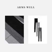 ARMS WELL王囡囡 黑/灰/深灰色弹力微压修身显瘦连体打底裤 S247