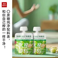 【短保23天】【9.9.30到期】乐纯优格沙拉水果多口味酸奶100g*10袋