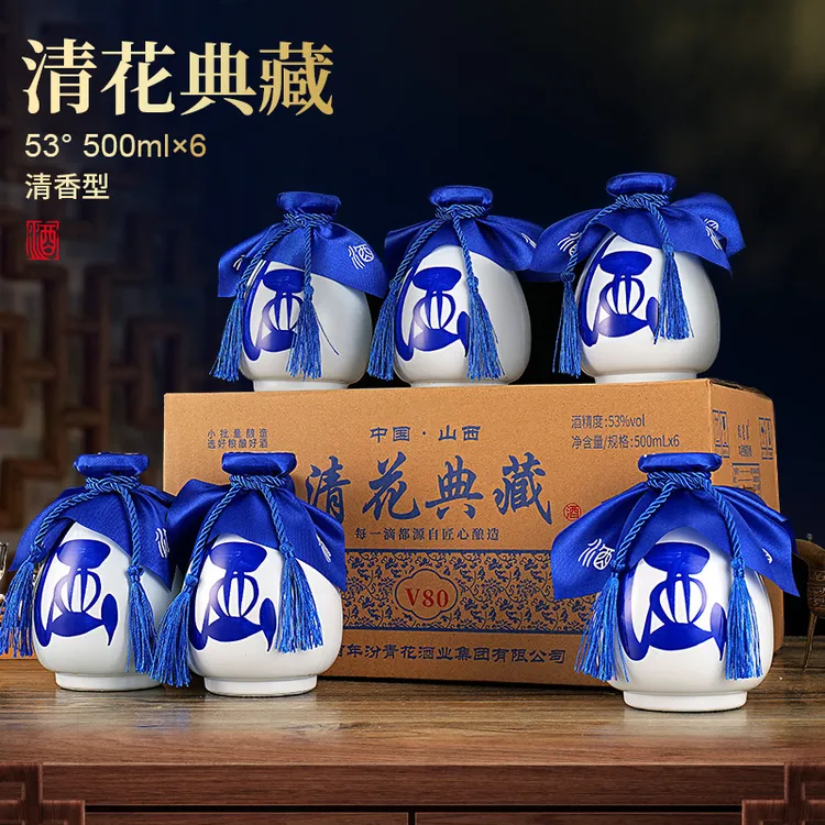 苏格之星清花典藏V80清香型白酒整箱纯粮食酒正宗53%Vol500ml*6瓶